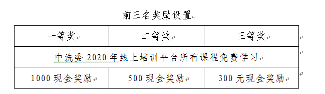 微信圖片_20200805095435.png